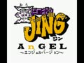 Ou Dorobou Jing - Angel Version (Jpn)