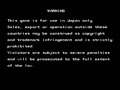 Alien vs. Predator (Japan 940520) - Screen 1