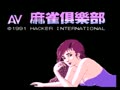 AV Mahjong Club (Asia)
