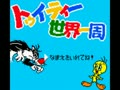 Tweety Sekaiisshuu - 80 Hiki no Neko o Sagase! (Jpn) - Screen 2