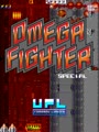 Omega Fighter Special - Screen 5