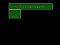 Mahjong Shikyaku Retsuden - Mahjong Wars (Japan) - Screen 1