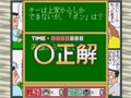 Mahjong Angels - Comic Theater Vol.2 (Japan) - Screen 3