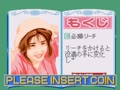 Mahjong Angels - Comic Theater Vol.2 (Japan) - Screen 5