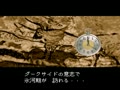 Tenchi Souzou (Jpn) - Screen 2