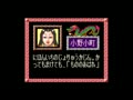 Super Mahjong Taikai (Jpn)