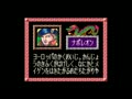Super Mahjong Taikai (Jpn) - Screen 5