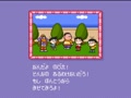 Doraemon 2 - Nobita no Toys Land Daibouken (Jpn) - Screen 2