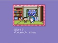 Doraemon 2 - Nobita no Toys Land Daibouken (Jpn) - Screen 4