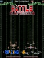 Battle Garegga (Austria / Hong Kong) (Sat Feb 3 1996) - Screen 4