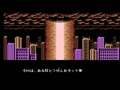 Final Mission (Jpn) - Screen 2