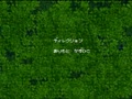 Jungle Wars 2 - Kodai Mahou Atimos no Nazo (Jpn)