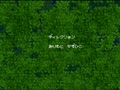 Jungle Wars 2 - Kodai Mahou Atimos no Nazo (Jpn) - Screen 4