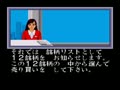 Tsuru Teruhito no Jissen Kabushiki Bai Bai Game (Japan) - Screen 2