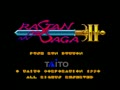 Rastan Saga II (Japan) - Screen 1
