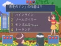 Quiz Jinsei Gekijoh (Japan) - Screen 4