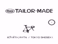 Radac Tailor-Made (Jpn) - Screen 1