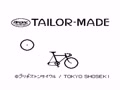 Radac Tailor-Made (Jpn) - Screen 3
