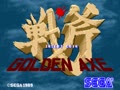 Golden Axe (set 4, Japan, FD1094 317-0121) - Screen 5
