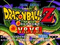 Dragon Ball Z V.R.V.S. (Japan) - Screen 4