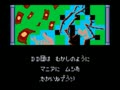 Konchuu Fighters (Jpn) - Screen 2