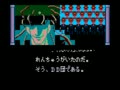 Konchuu Fighters (Jpn) - Screen 4