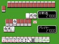 Family Mahjong II - Shanghai e no Michi (Jpn) - Screen 2