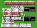Family Mahjong II - Shanghai e no Michi (Jpn) - Screen 3