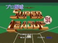 Pro Yakyuu Super League '91 (Jpn) - Screen 4