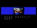 Ninja Ryukenden (Japan) - Screen 3