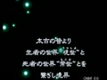 The Last Blade / Bakumatsu Roman - Gekka no Kenshi (NGH-2340) - Screen 4