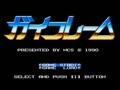 Gai Flame (Japan) - Screen 4