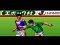 J.League Excite Stage '94 (Jpn, Rev. A) - Screen 4