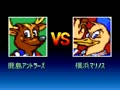 J.League Excite Stage '94 (Jpn, Rev. A) - Screen 5