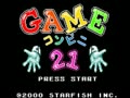 Game Conveni 21 (Jpn) - Screen 3