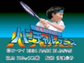 Date Kimiko no Virtual Tennis (Jpn) - Screen 2