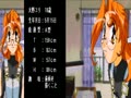 Taisen Mahjong FinalRomance 4 (Japan) - Screen 2
