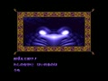 Aladdin (Jpn) - Screen 5