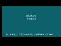 Downtown Special - Kunio-kun no Jidaigeki Dayo Zenin Shuugou! (Jpn) - Screen 1