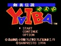 Kenyuu Densetsu Yaiba (Jpn) - Screen 4