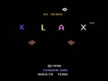 Klax (Prototype 19900818) - Screen 1