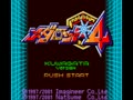 Medarot 4 - Kuwagata Version (Jpn) - Screen 2