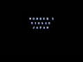 Wonder 3 (Japan 910520) - Screen 1