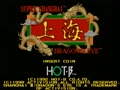 Super Shanghai Dragon's Eye (World, bootleg) - Screen 4