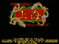 Super Shanghai Dragon's Eye (World, bootleg) - Screen 5