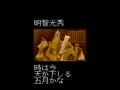 Mahjong Sengoku Monogatari (Jpn) - Screen 3