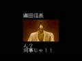 Mahjong Sengoku Monogatari (Jpn) - Screen 5