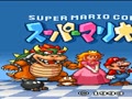 Super Mario Kart / Super Mario Collection / Star Fox (Super Famicom Box) - Screen 2