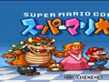 Super Mario Kart / Super Mario Collection / Star Fox (Super Famicom Box) - Screen 5