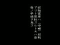 Marusa no Onna (Jpn) - Screen 1